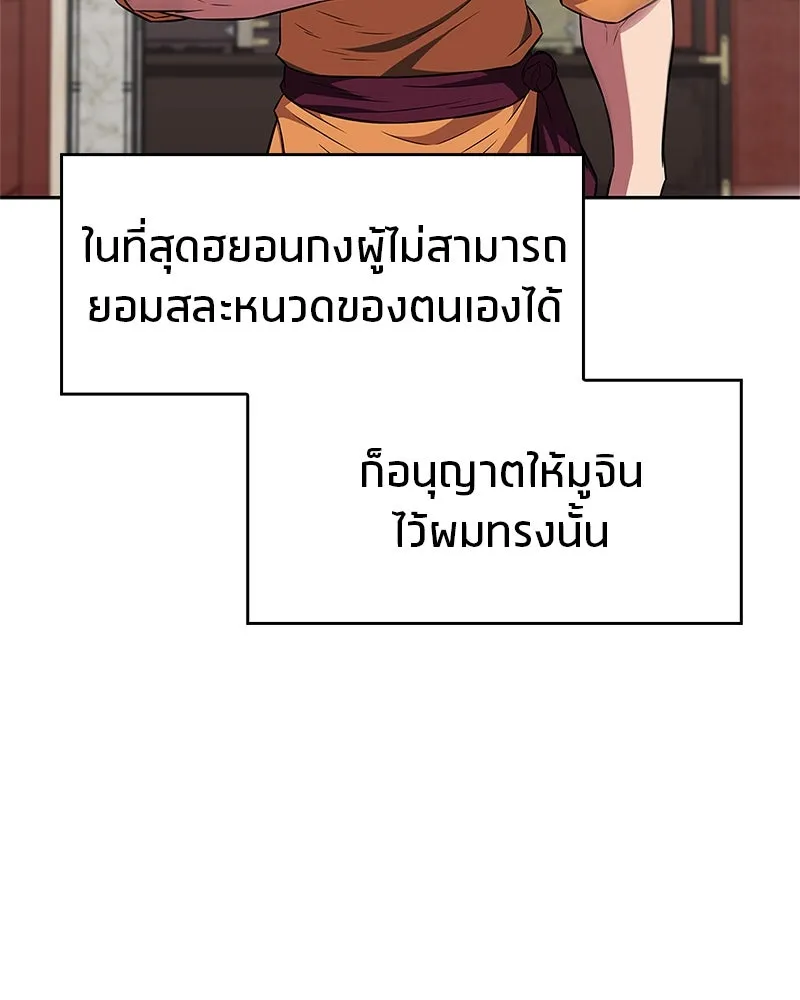 หน้า 122