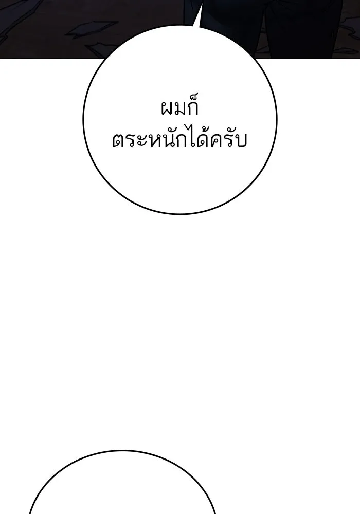 หน้า 163
