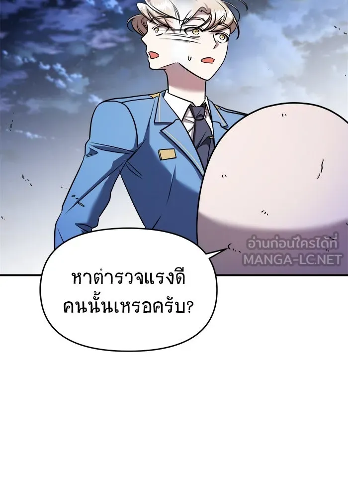 หน้า 129