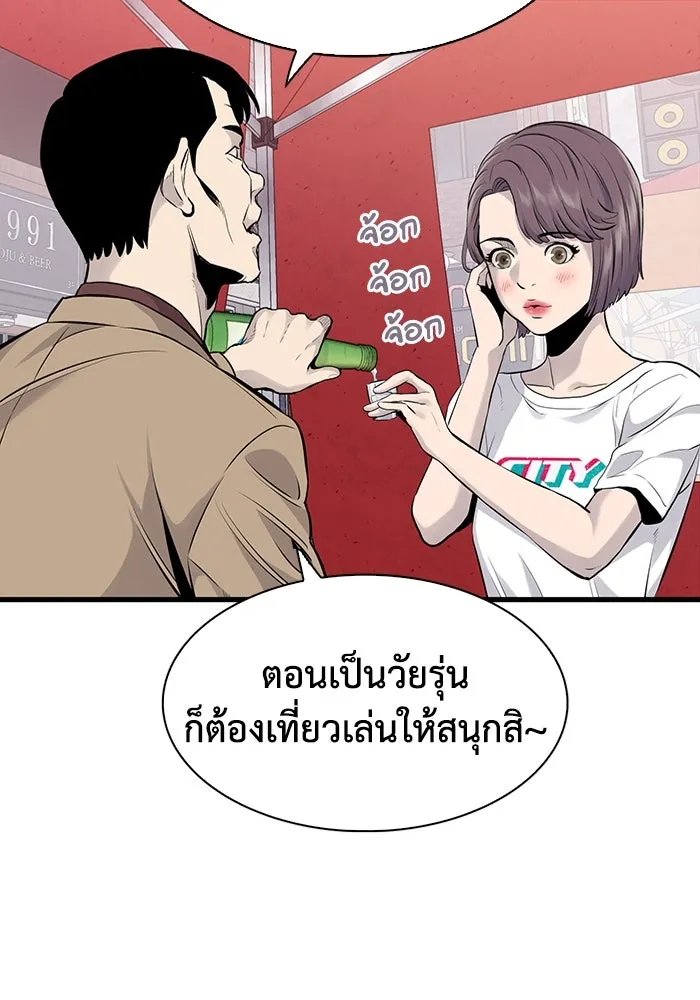 หน้า 55