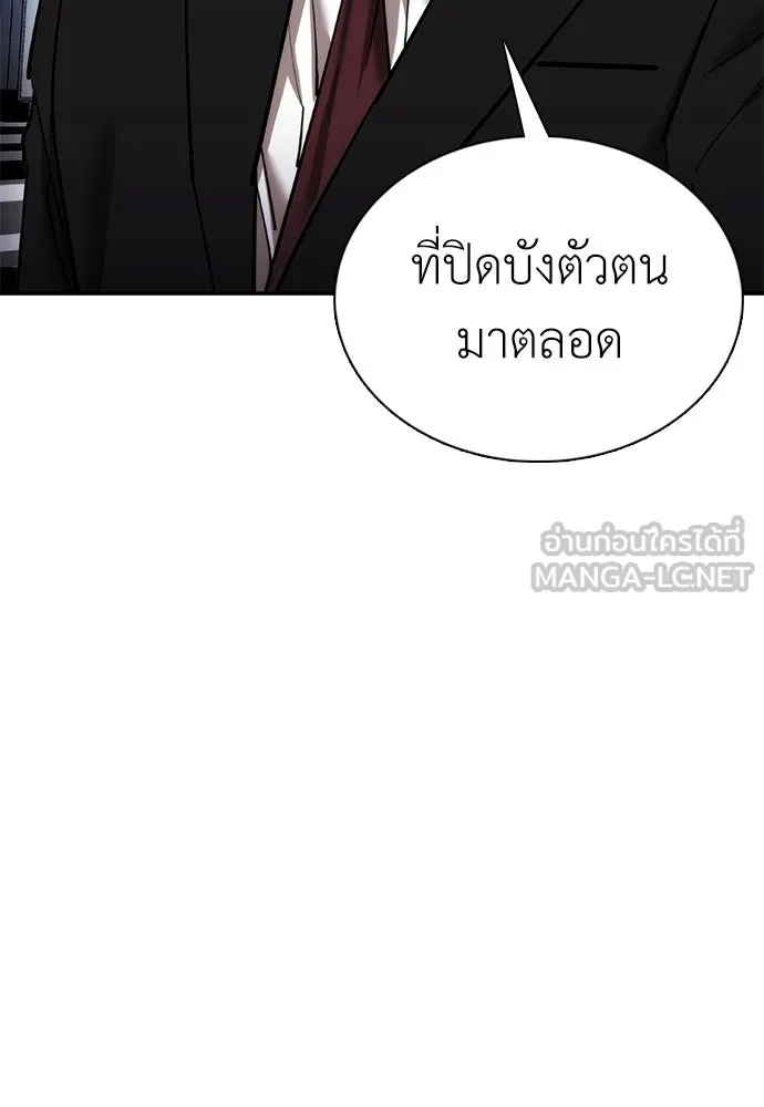 หน้า 117