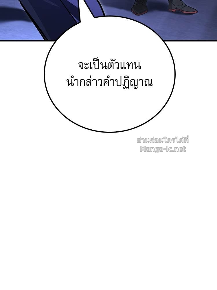 หน้า 192
