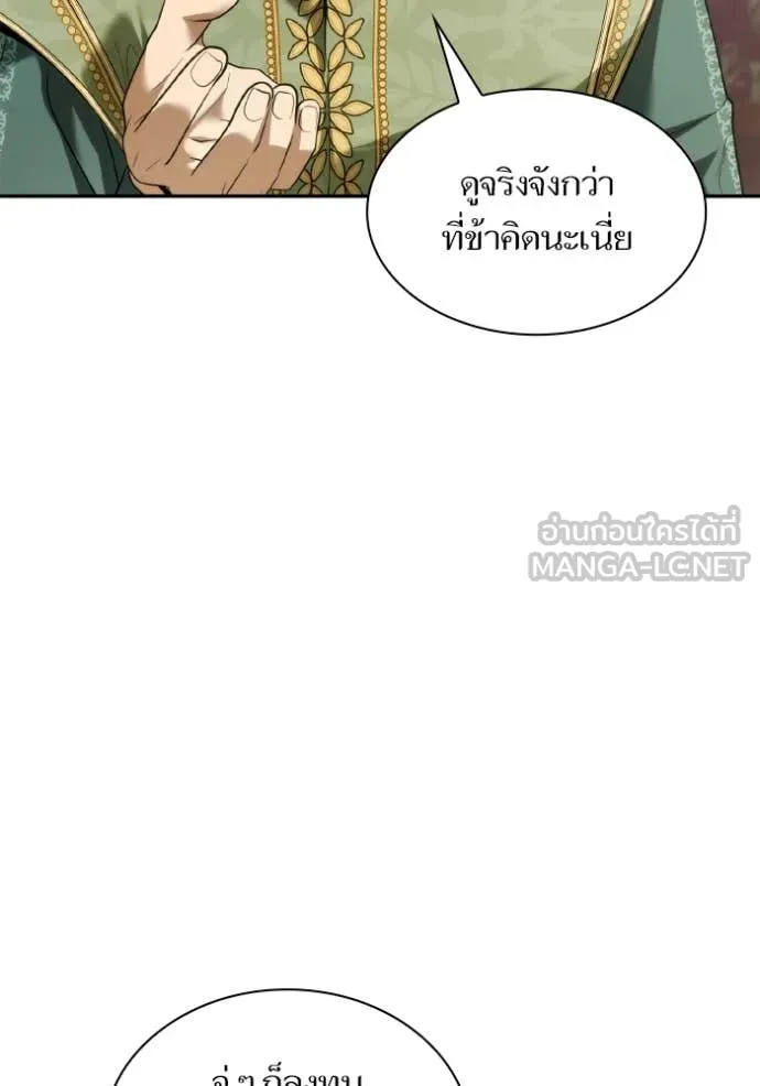 หน้า 122