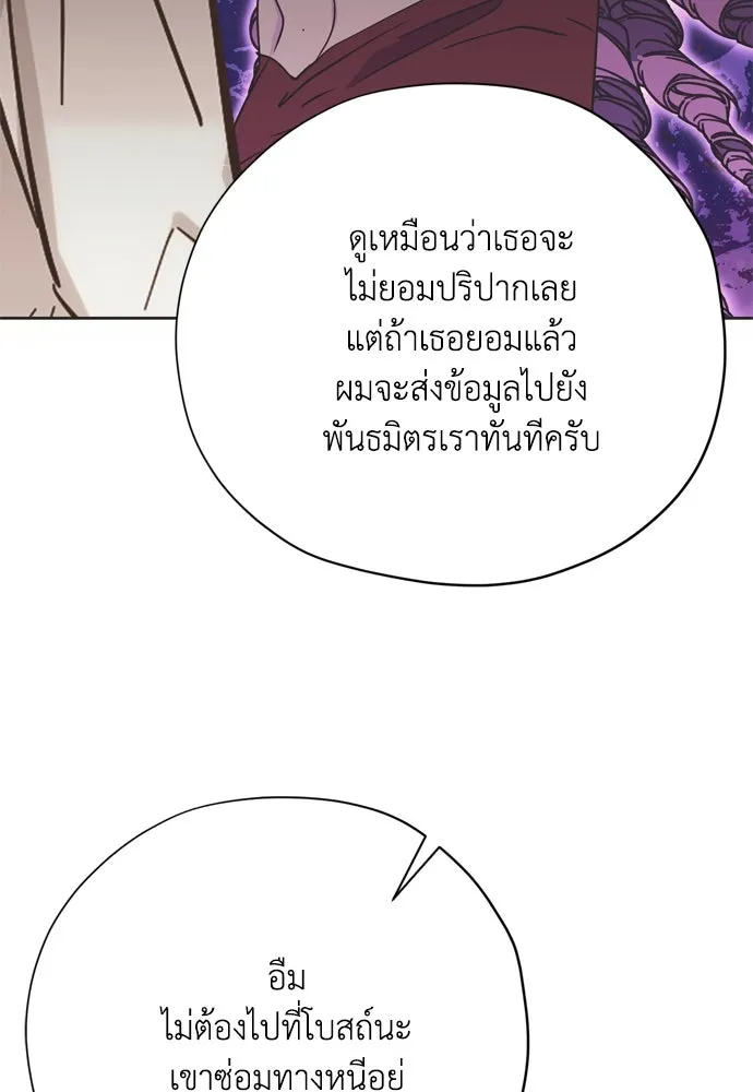 หน้า 86