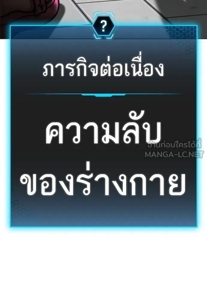 หน้า 207