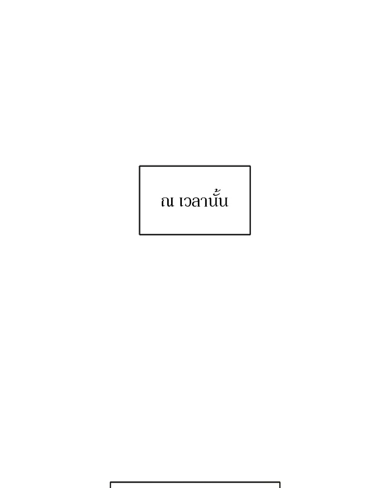 หน้า 110