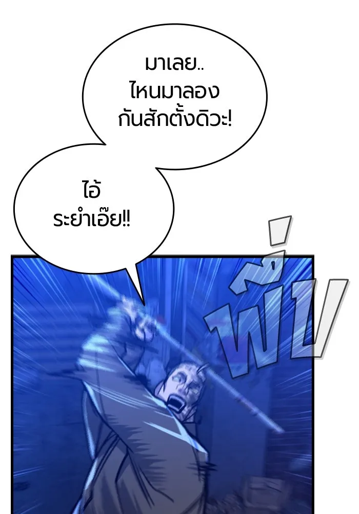 หน้า 95