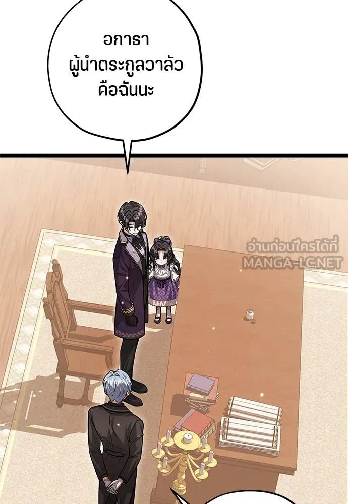 หน้า 83