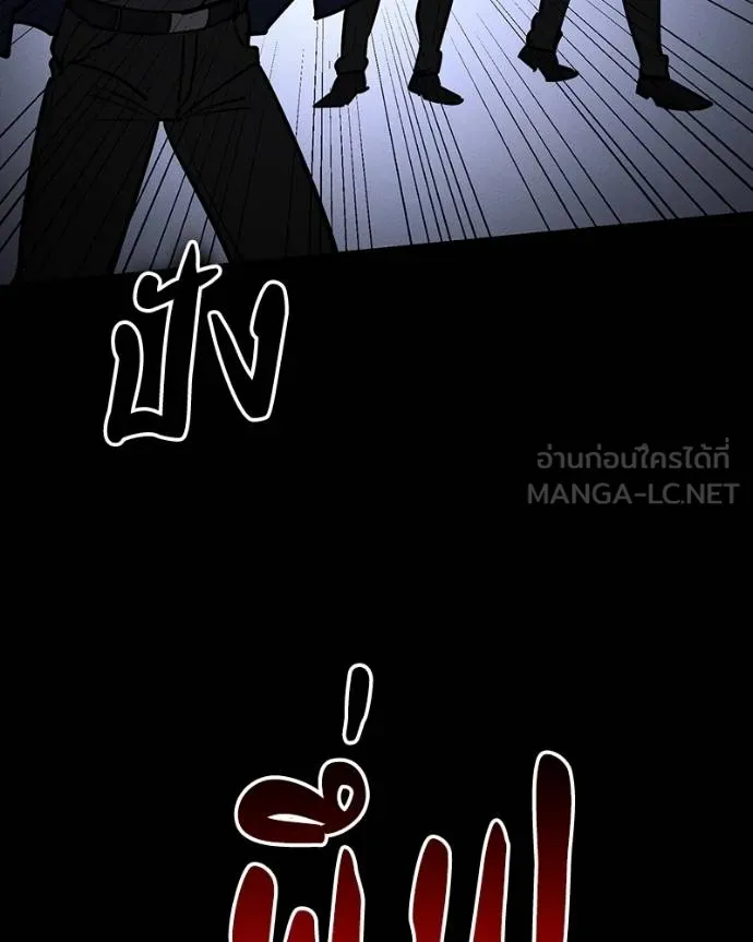 หน้า 144