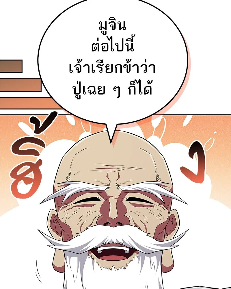 หน้า 127