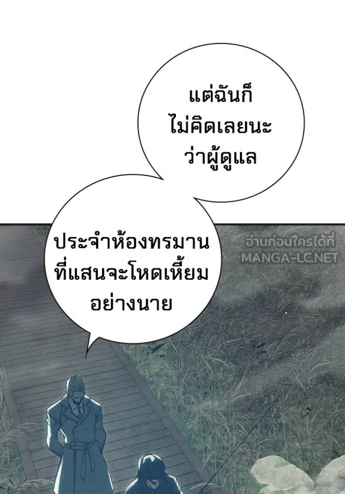 หน้า 160