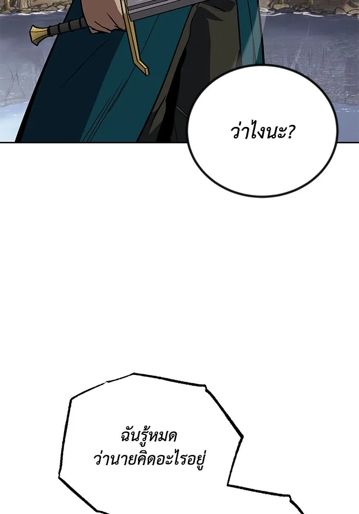 หน้า 118