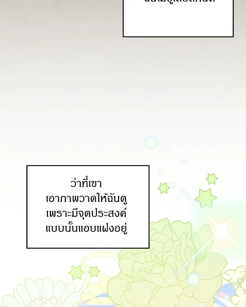 หน้า 100