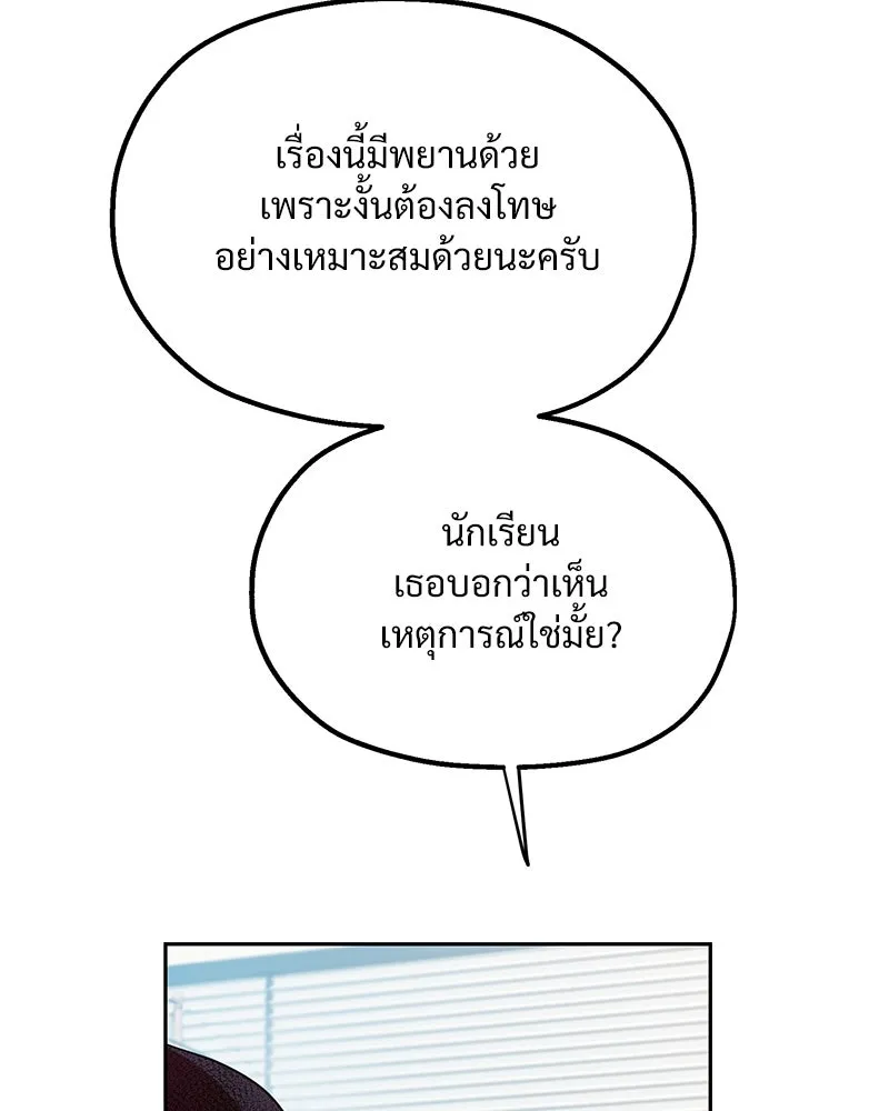 หน้า 100