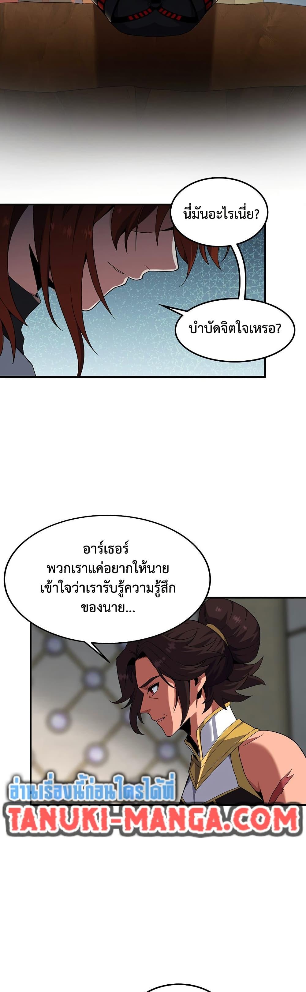 หน้า 37