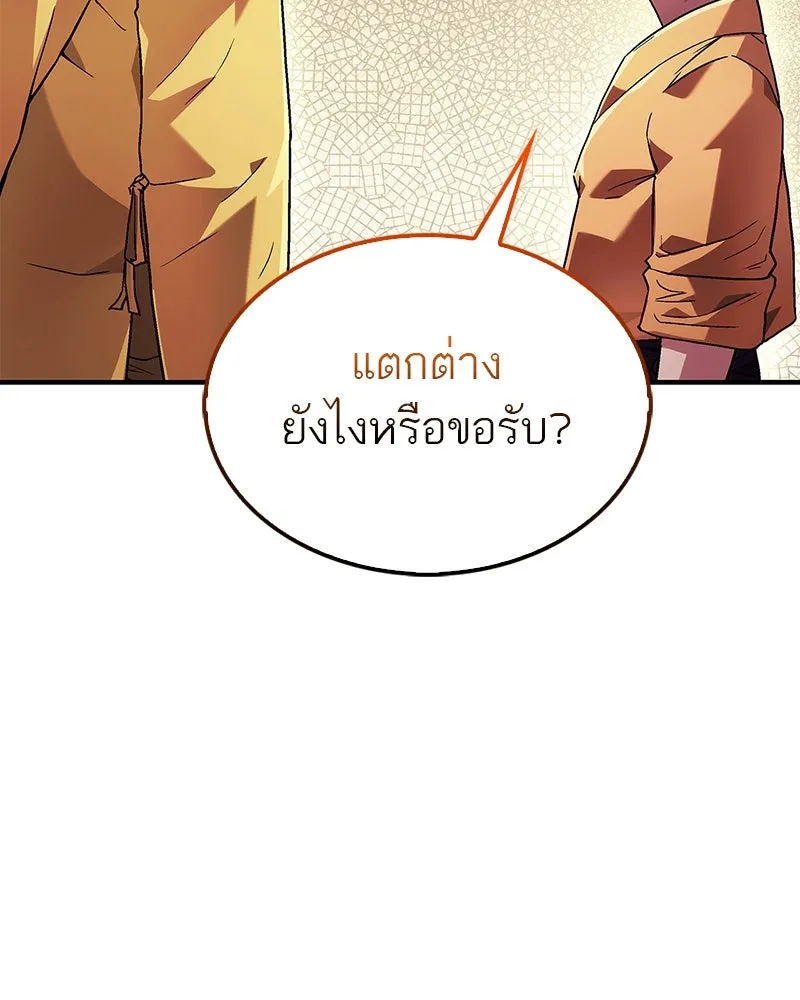 หน้า 107