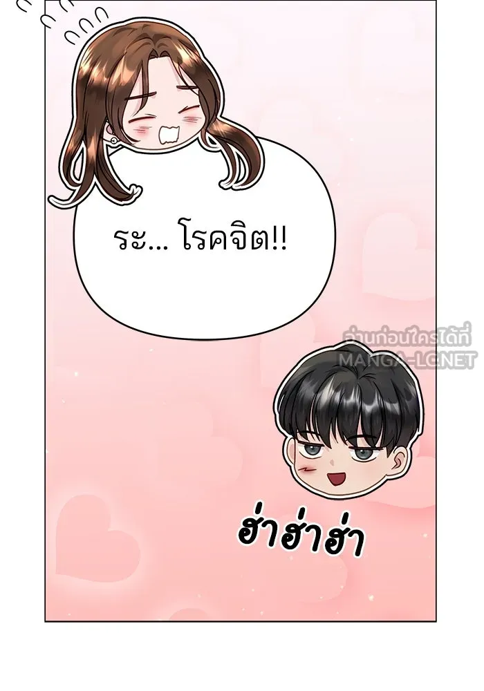 หน้า 108