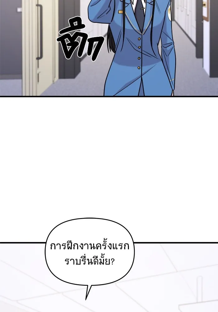 หน้า 137