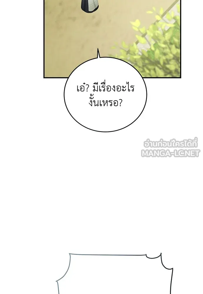 หน้า 111