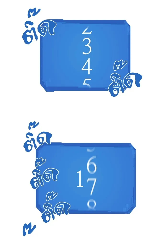 หน้า 2