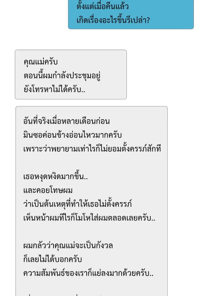 หน้า 104