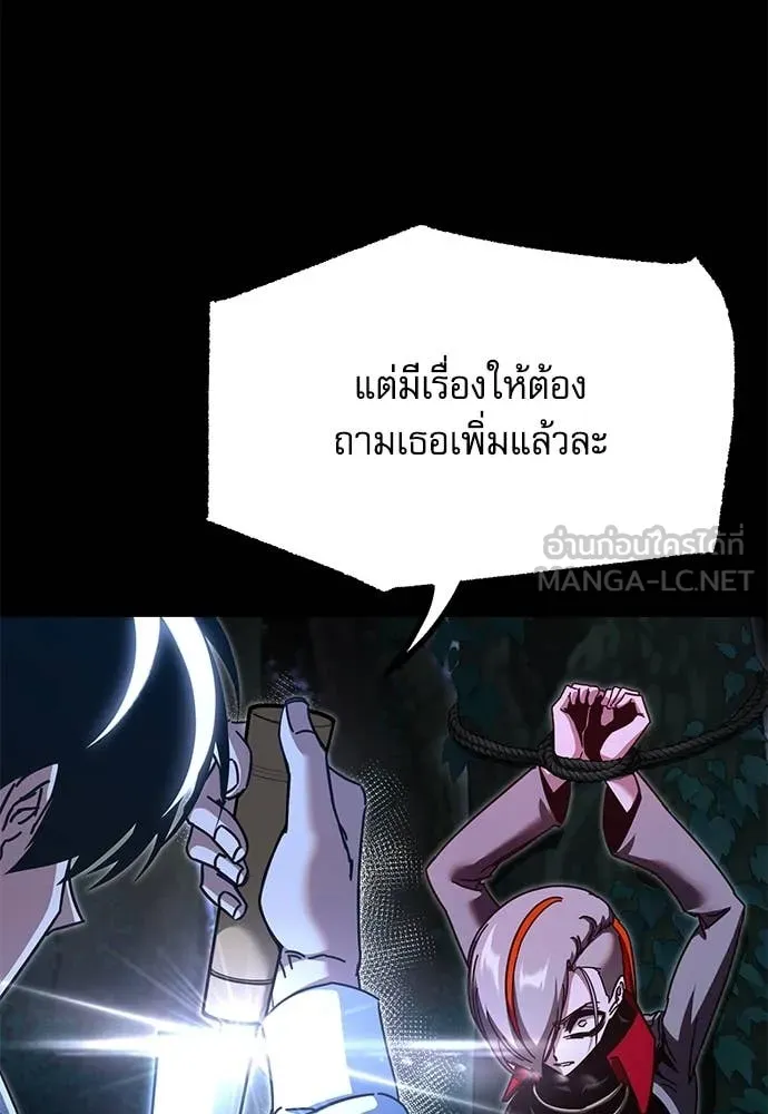 หน้า 110