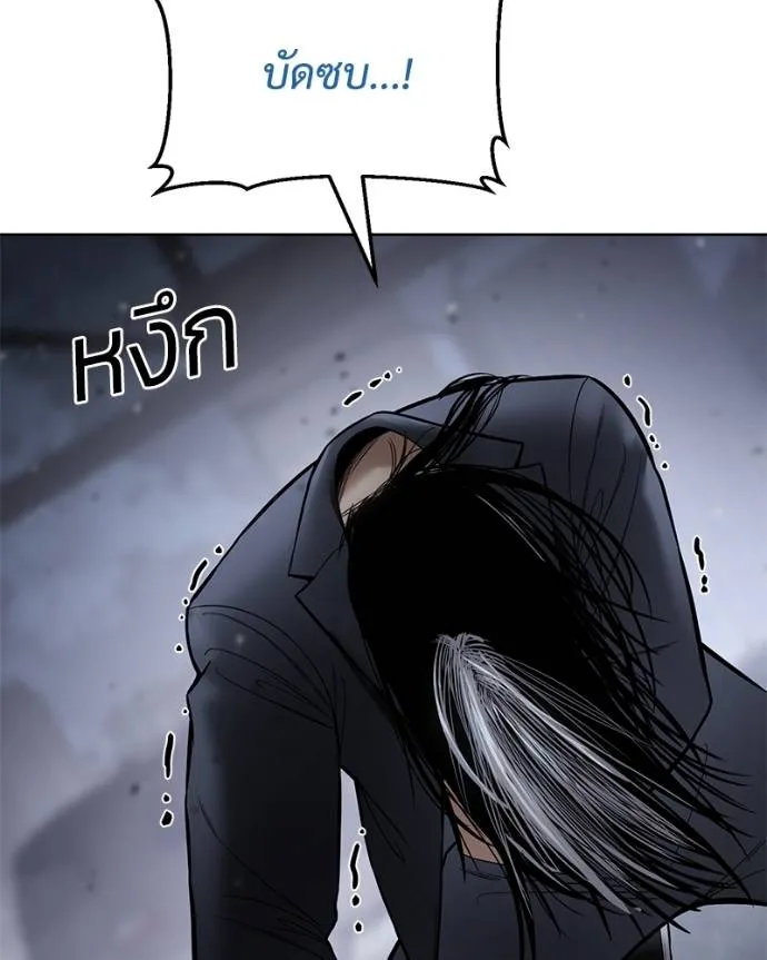 หน้า 92