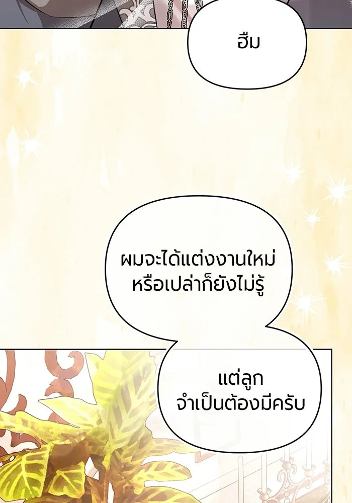 หน้า 146