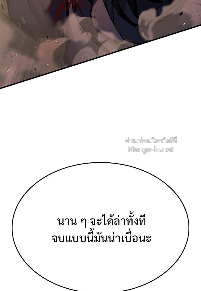 หน้า 121