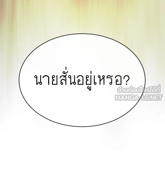 หน้า 174