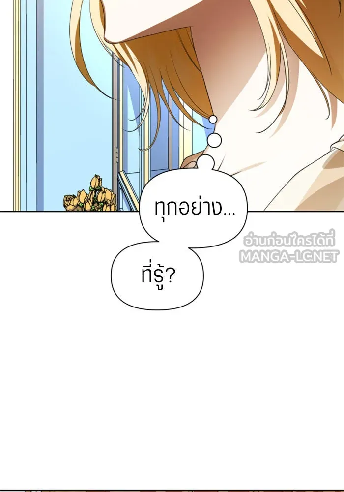 หน้า 144