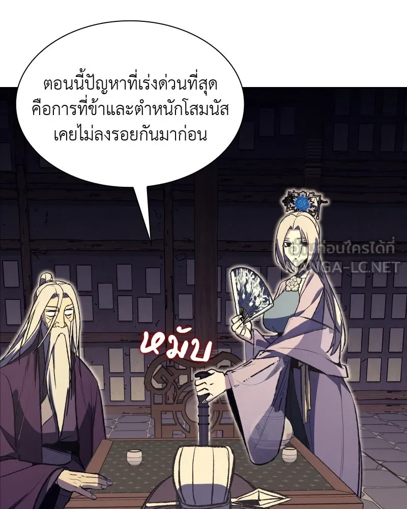 หน้า 144