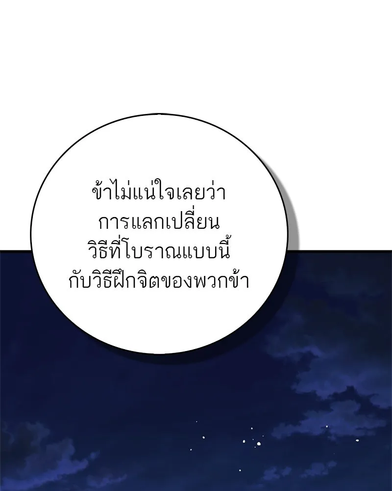 หน้า 134