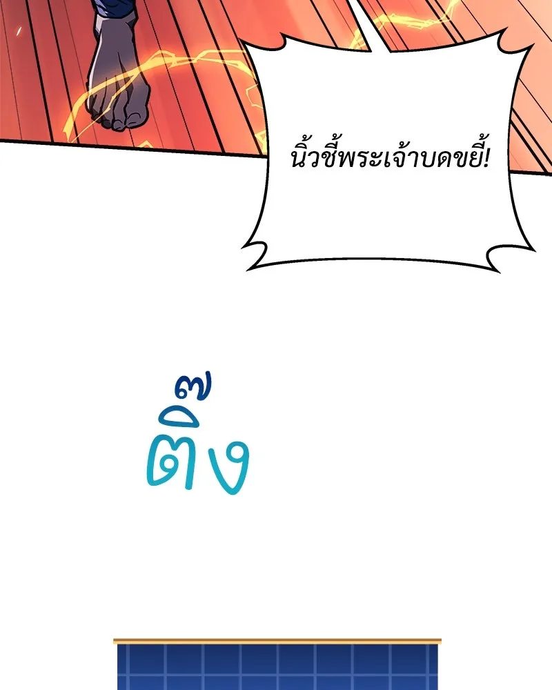 หน้า 145
