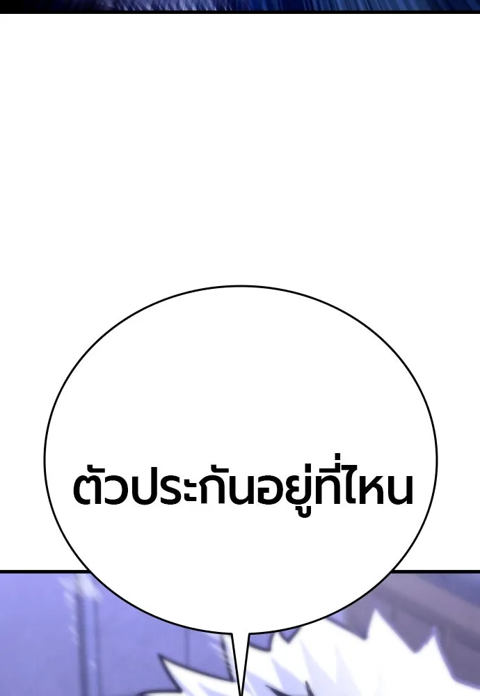 หน้า 184