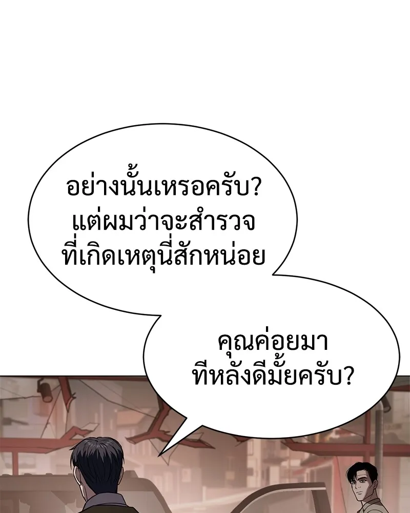 หน้า 122