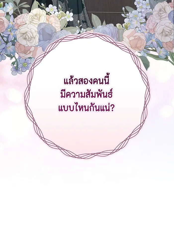 หน้า 122