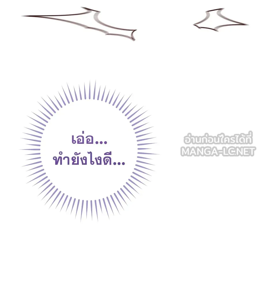 หน้า 114