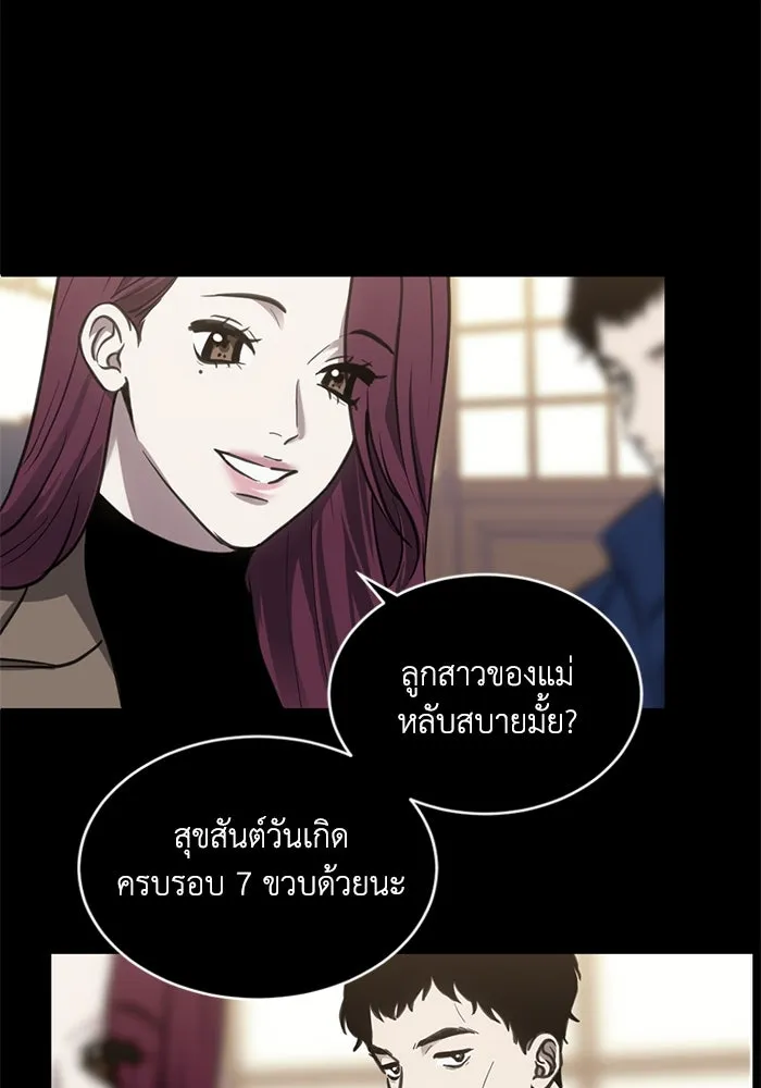 หน้า 71