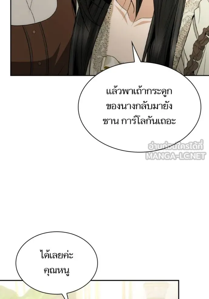 หน้า 84