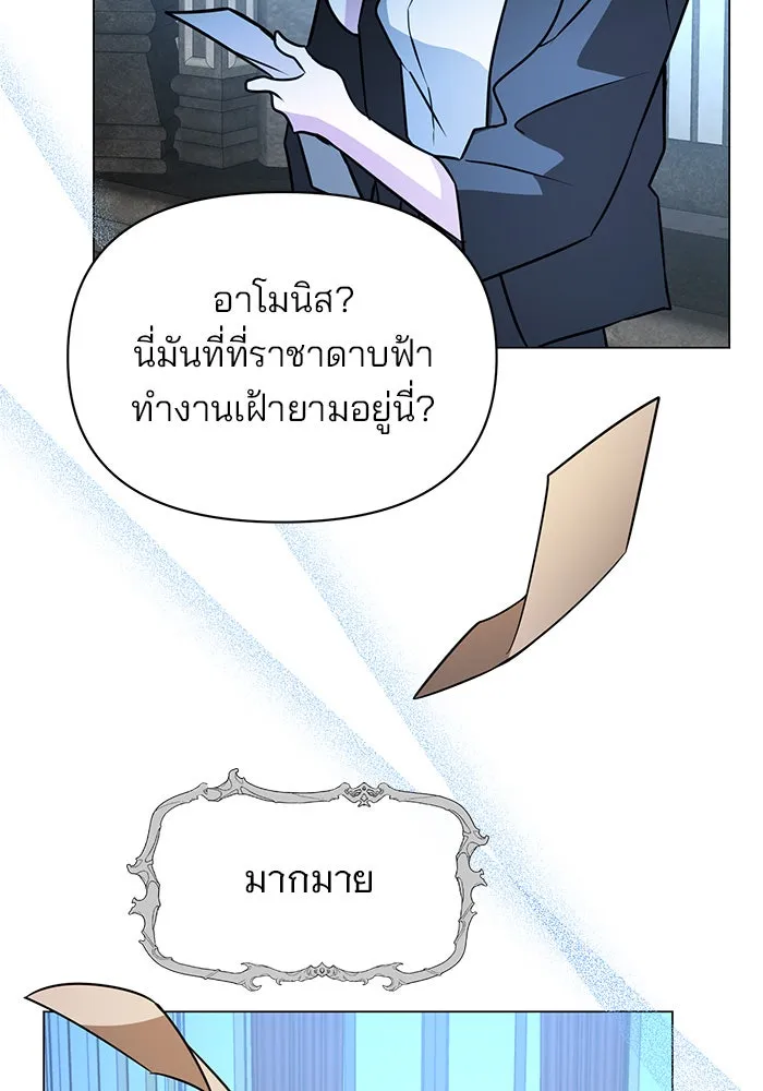 หน้า 113