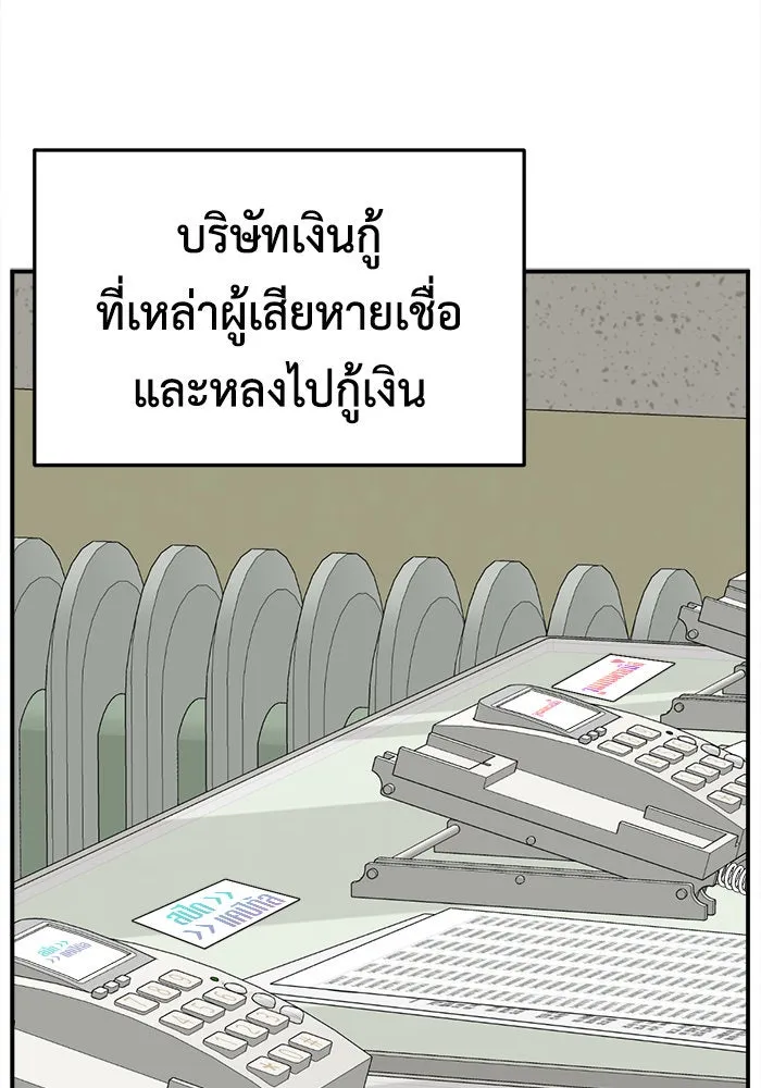 หน้า 127
