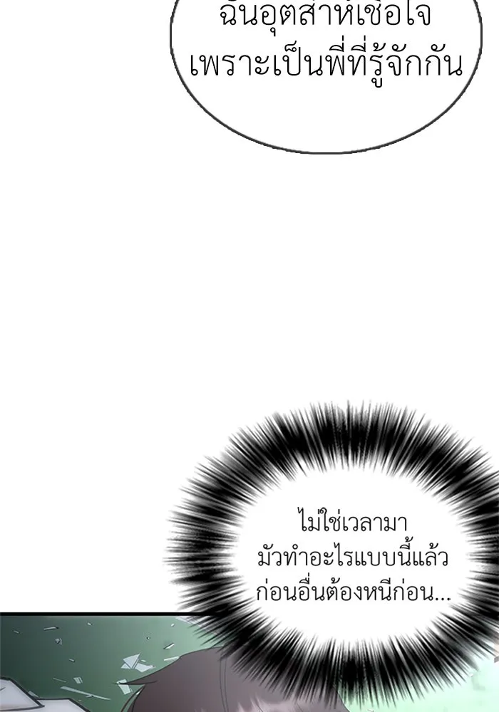 หน้า 167