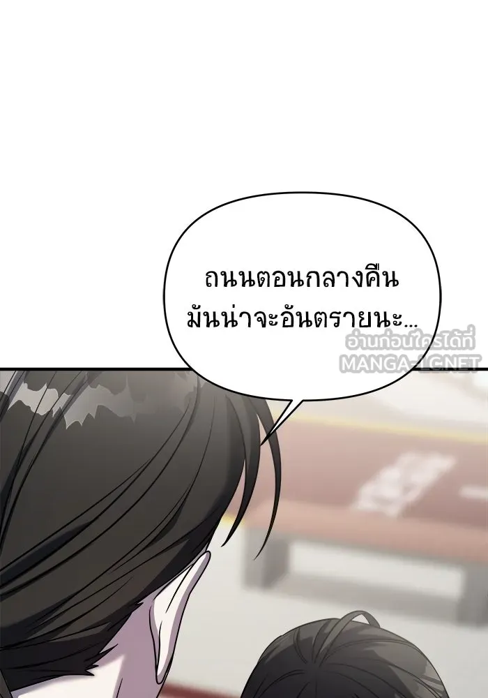 หน้า 105