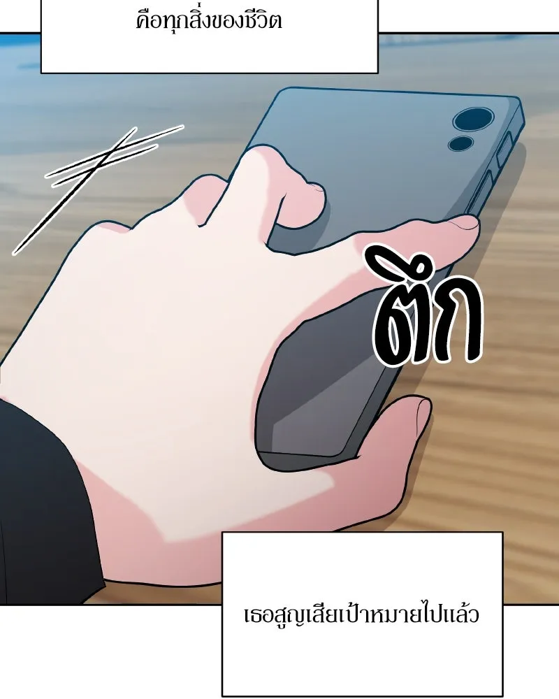 หน้า 137