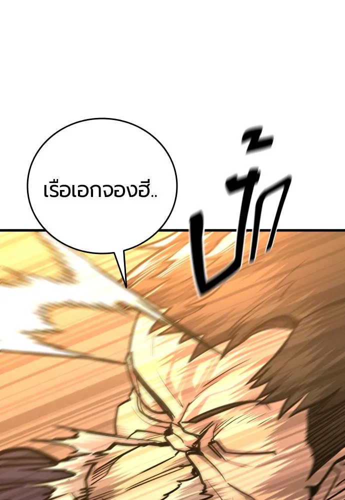 หน้า 137