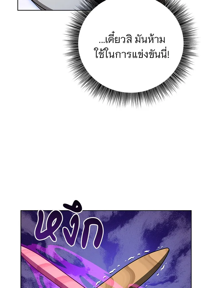 หน้า 136
