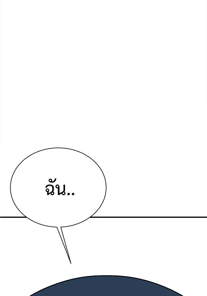 หน้า 229