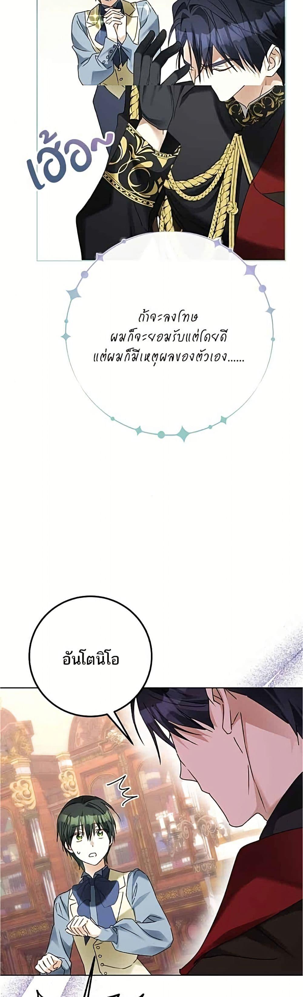 หน้า 48