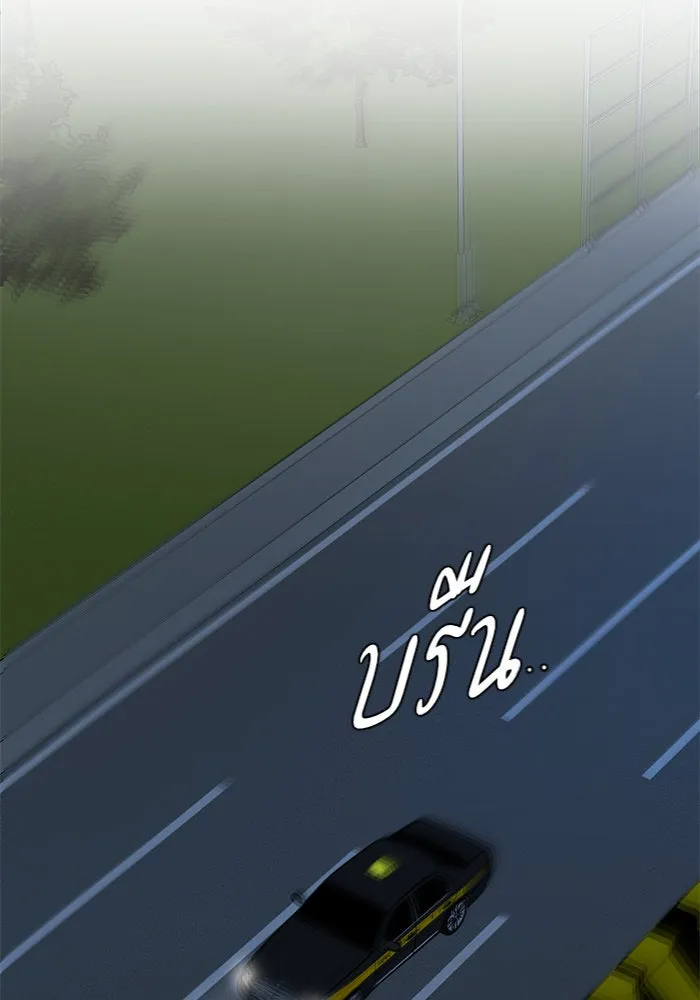 หน้า 86